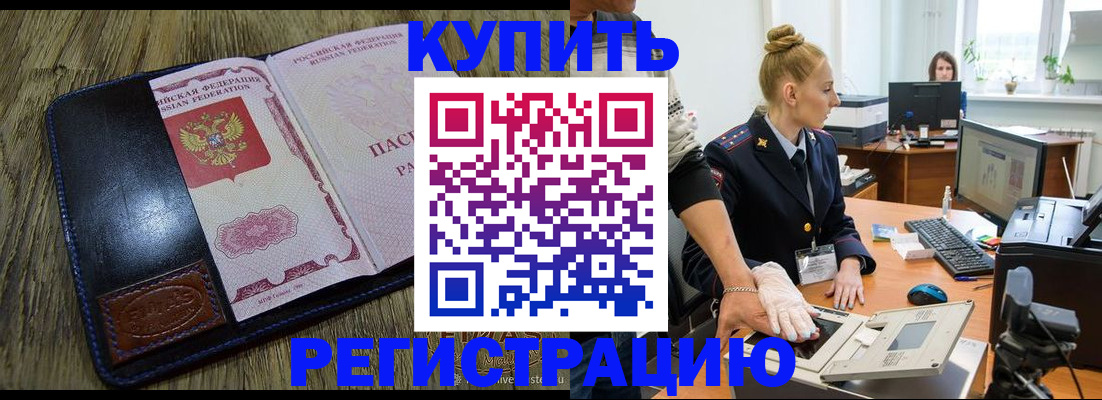 пропишу в квартире в Похвистнево